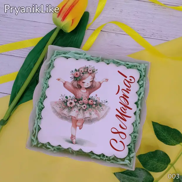 Пряник квадратный (девочки и цветы) (10-10 см.)